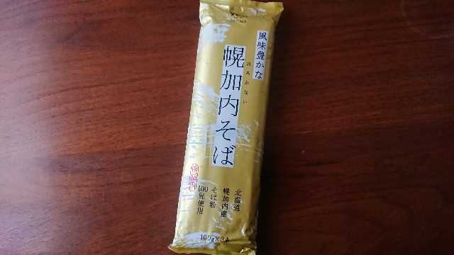 f:id:kote2bengal:20220710121329j:image