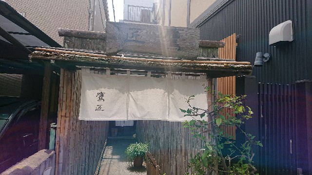 f:id:kote2bengal:20220824190955j:image