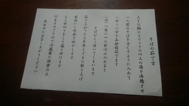 f:id:kote2bengal:20221231231030j:image