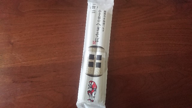 f:id:kote2bengal:20230107131009j:image