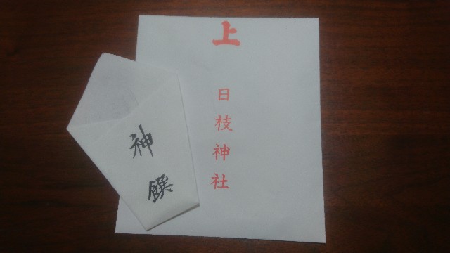 f:id:kote2bengal:20230113223737j:image