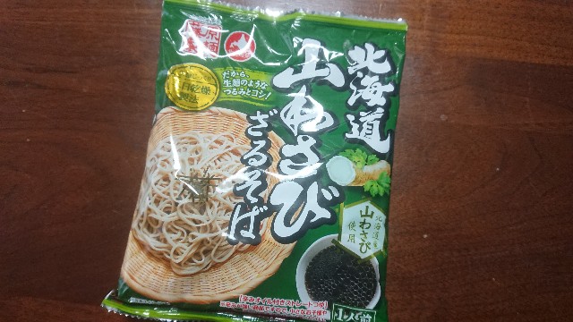 f:id:kote2bengal:20230212090530j:image