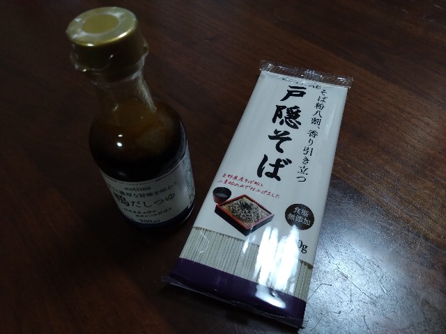 f:id:kote2bengal:20231104184746j:image