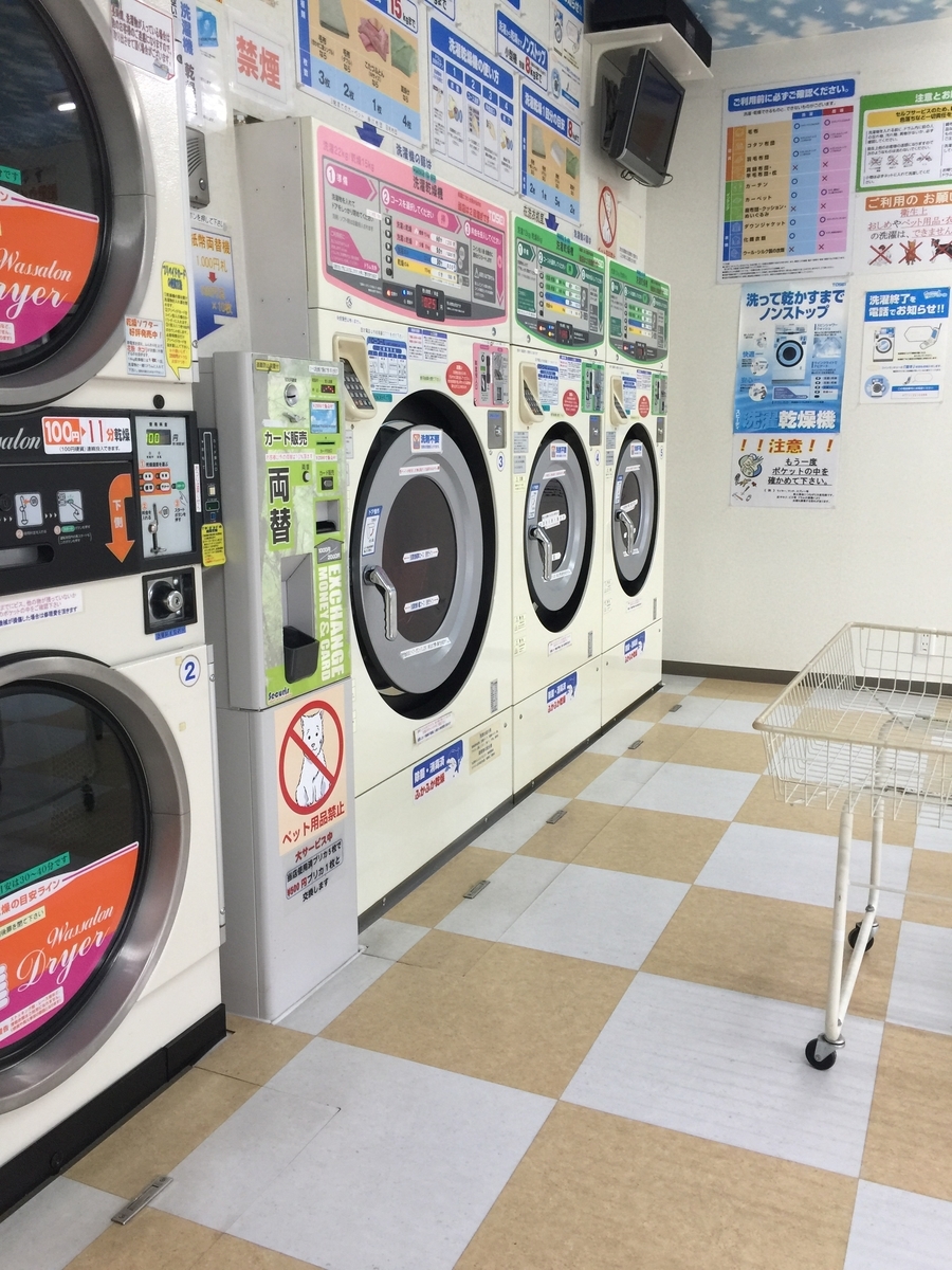 f:id:koteao:20191229091312j:plain