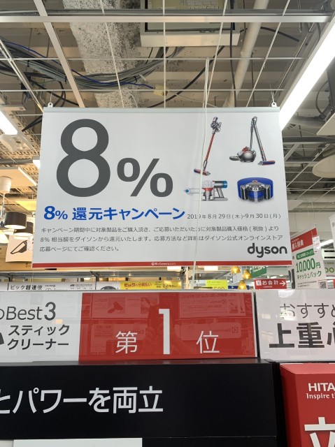 f:id:kotechama:20191002113422j:image