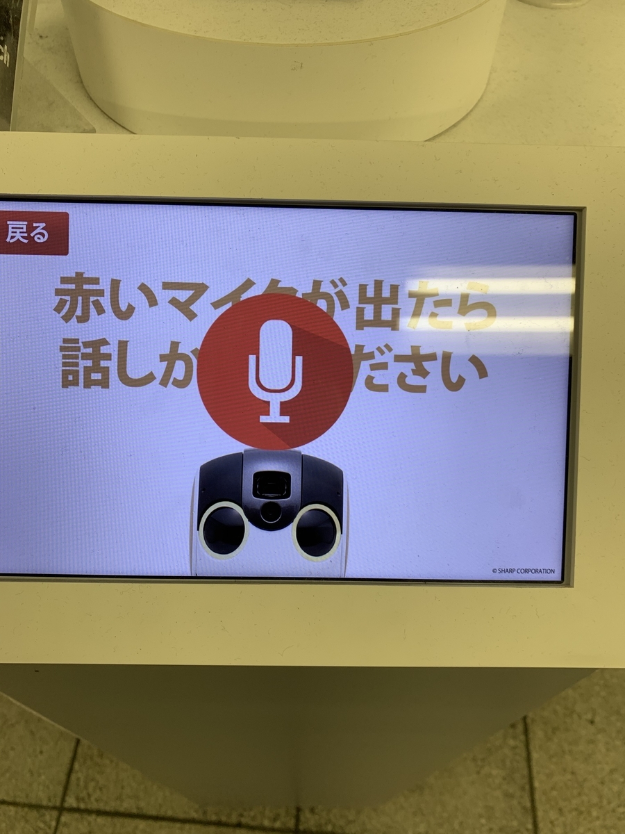 f:id:kotechama:20191017100106j:plain f:id:kotechama:20191017100106j:plain