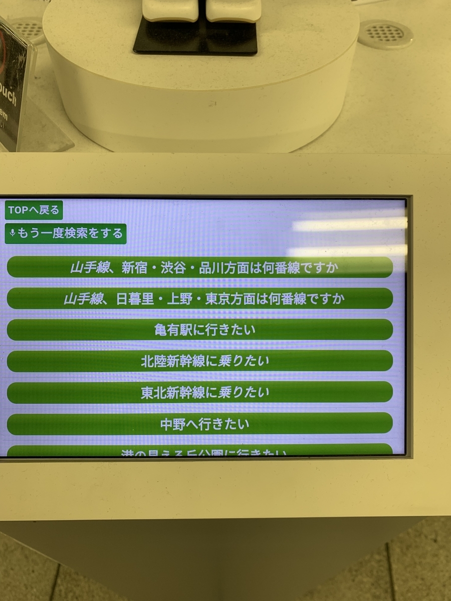 f:id:kotechama:20191017101305j:plain f:id:kotechama:20191017101305j:plain