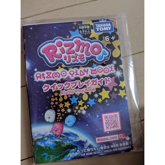 f:id:kotechama:20191022162730j:image