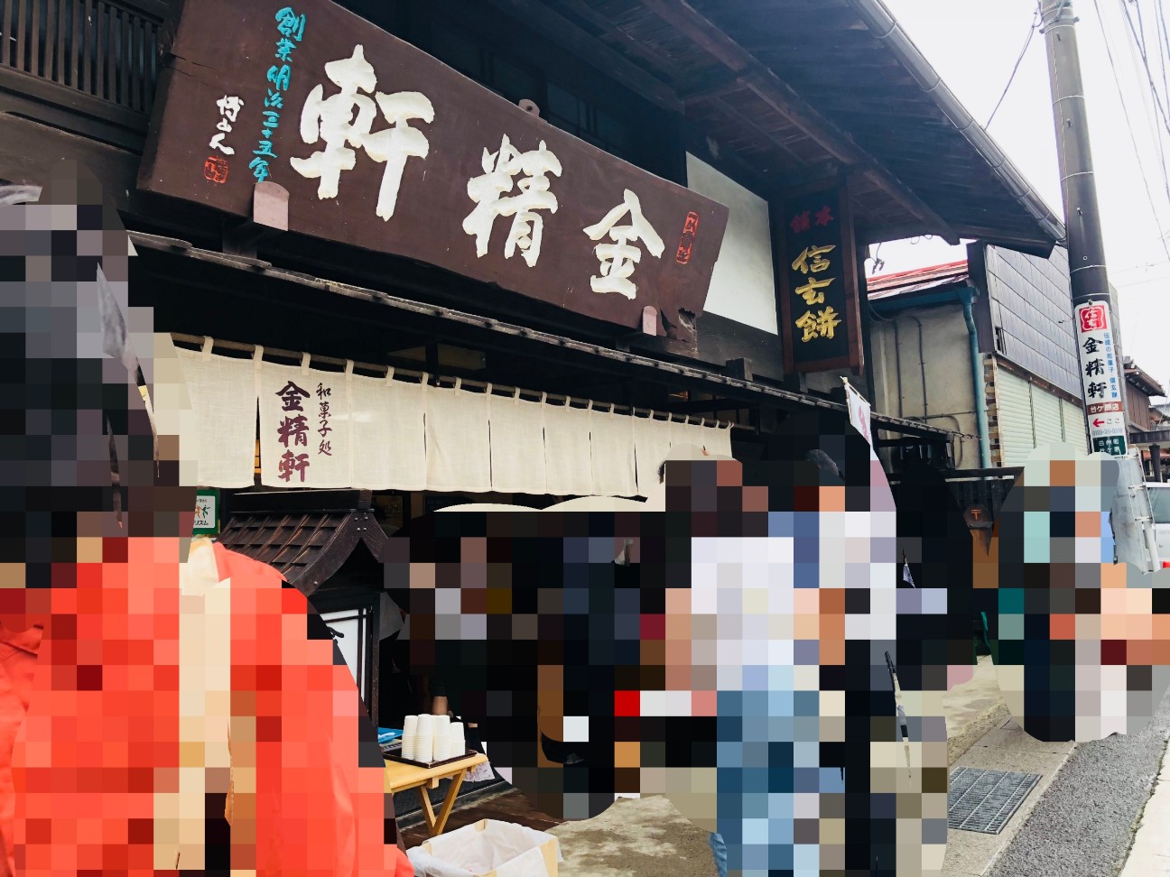 f:id:kotechama:20200119124933j:image