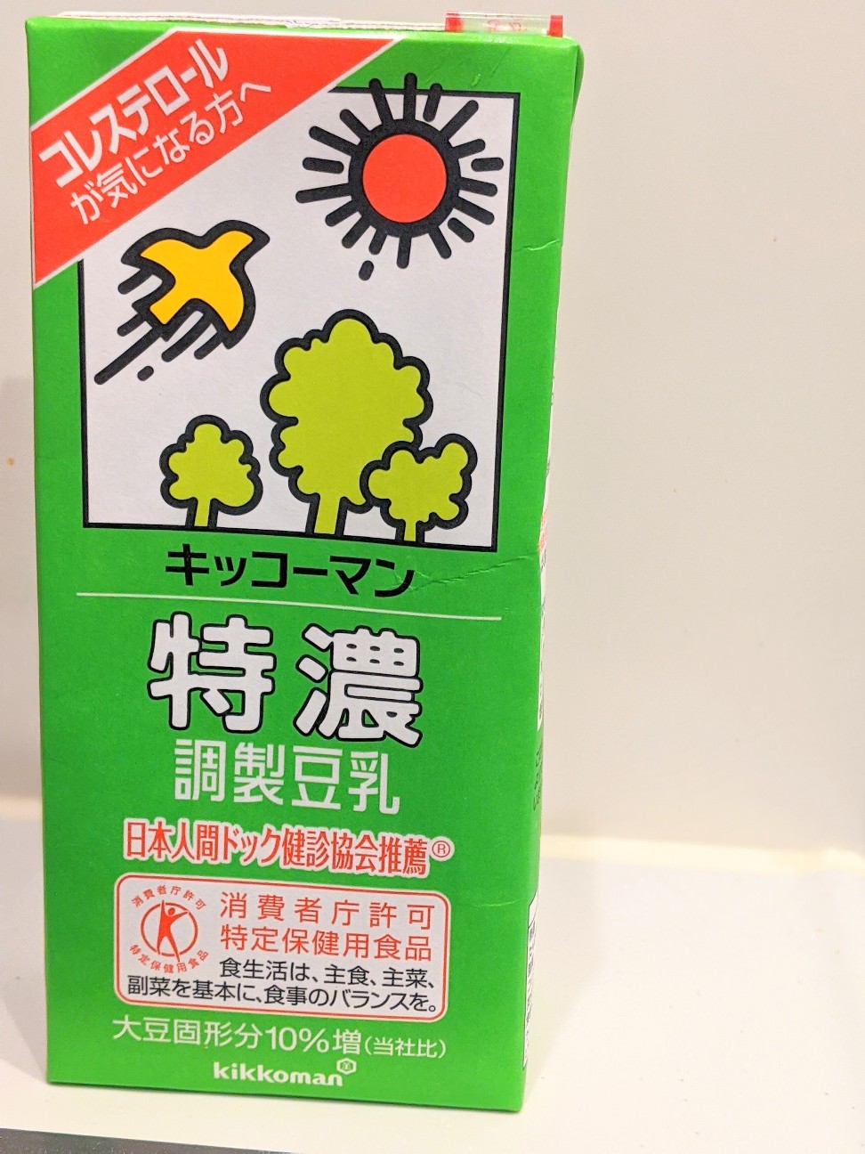 豆乳 豆乳の効果を改めて調べてみたら 健康 美肌 筋トレ Diet効果がある 完全 𝕂𝕠𝕥𝕖ℂ𝕙𝕒 目線 豆乳 豆乳の効果を改めて調べてみたら 健康 美肌 筋トレ Diet効果がある 完全 𝕂𝕠𝕥𝕖ℂ𝕙𝕒 目線