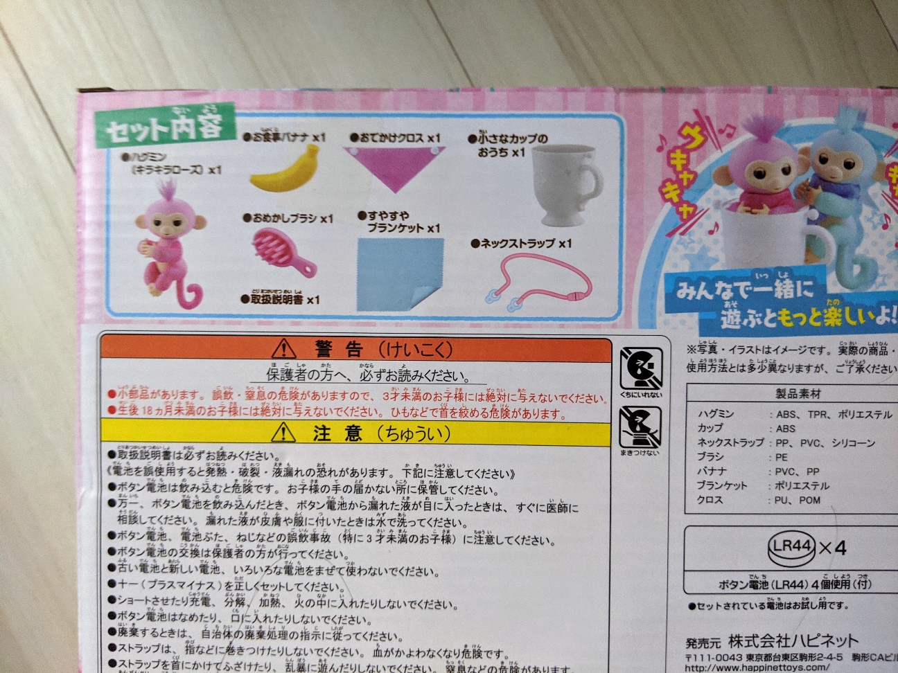 f:id:kotechama:20200421133856j:image