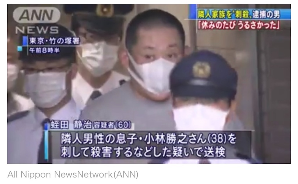 実録 近隣トラブルに解決はないのか 完全 𝕂𝕠𝕥𝕖ℂ𝕙𝕒 目線 実録 近隣トラブルに解決はないのか 完全 𝕂𝕠𝕥𝕖ℂ𝕙𝕒 目線