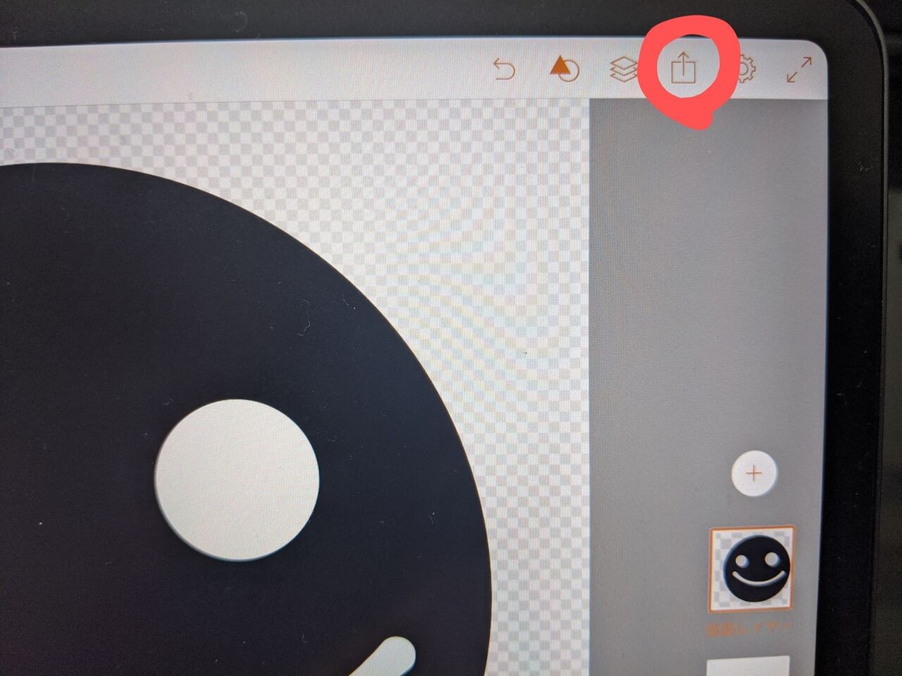 Line絵文字 ３ステップで簡単にライン絵文字を作ってお小遣い稼ぎをする方法 完全 𝕂𝕠𝕥𝕖ℂ𝕙𝕒 目線