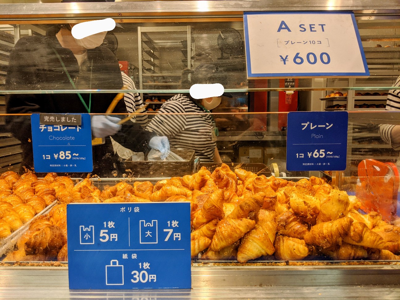 池袋駅 毎日大行列に納得 旨すぎて手が止まらん ミニクロワッサン専門店 Mignon ミニヨン 完全 𝕂𝕠𝕥𝕖ℂ𝕙𝕒 目線