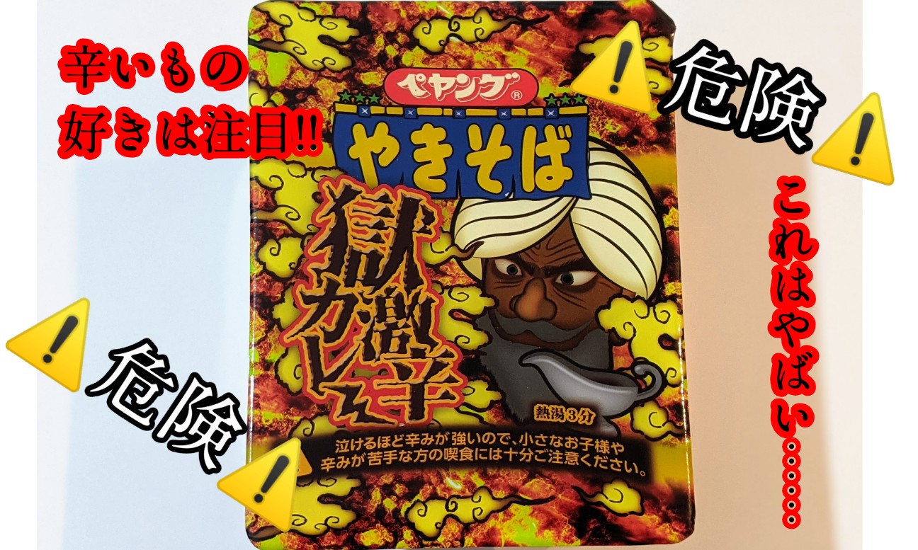 f:id:kotechama:20210124222752j:image f:id:kotechama:20210124222752j:image