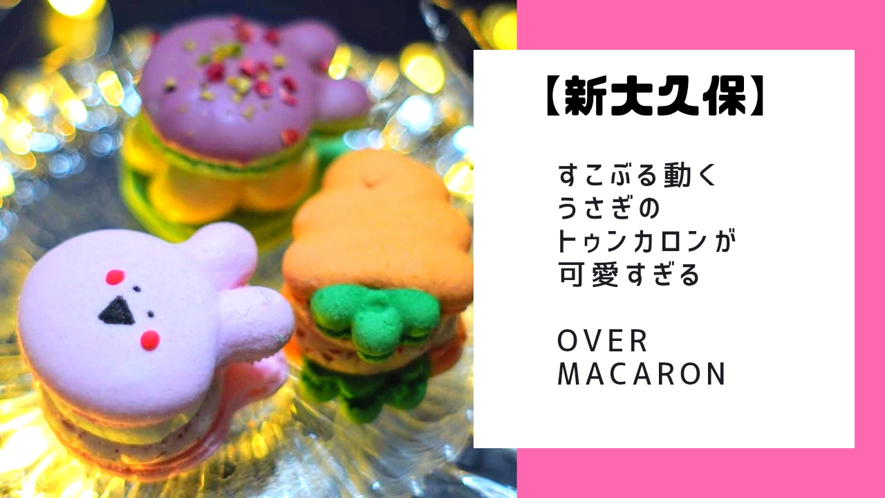 最新 キャラクター すこぶる 動く うさぎ アニメーション クールな写真のイラスト