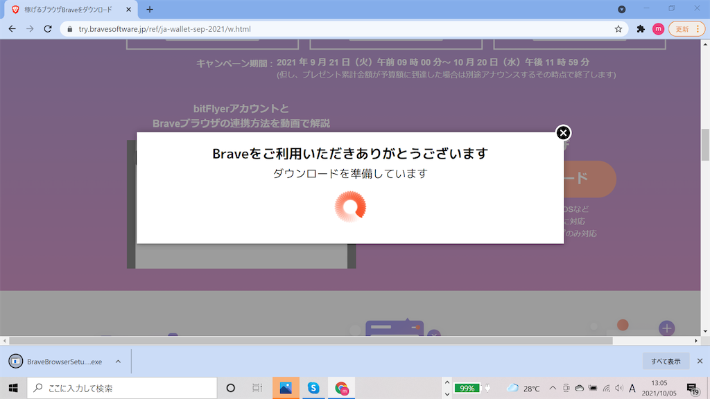 f:id:kotechama:20211006105653p:image