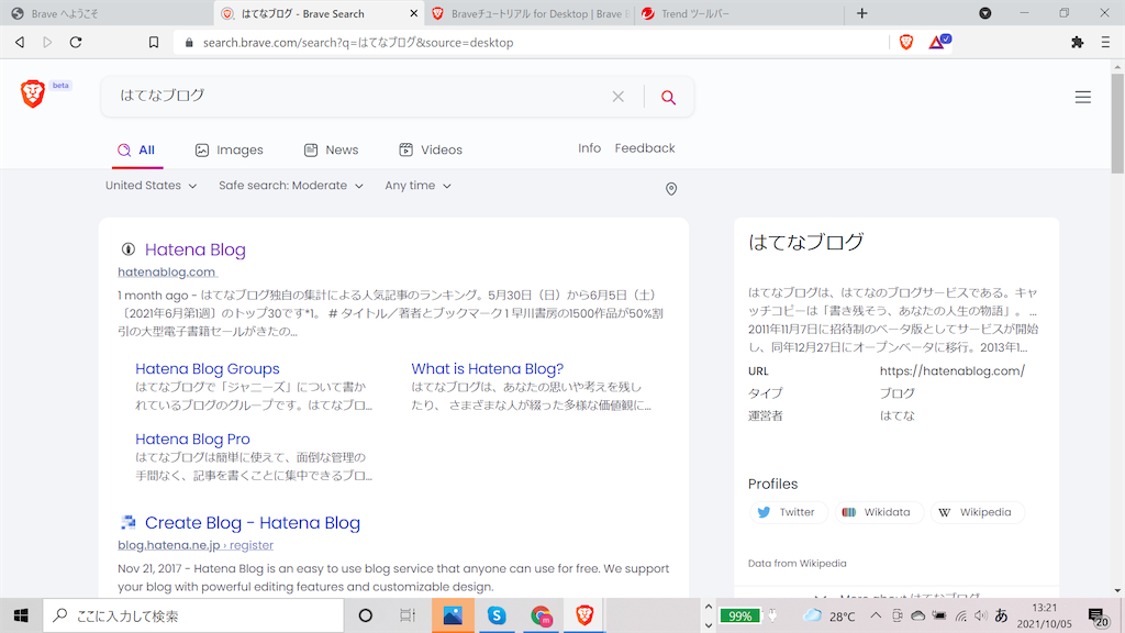 f:id:kotechama:20211006110208p:image f:id:kotechama:20211006110208p:image