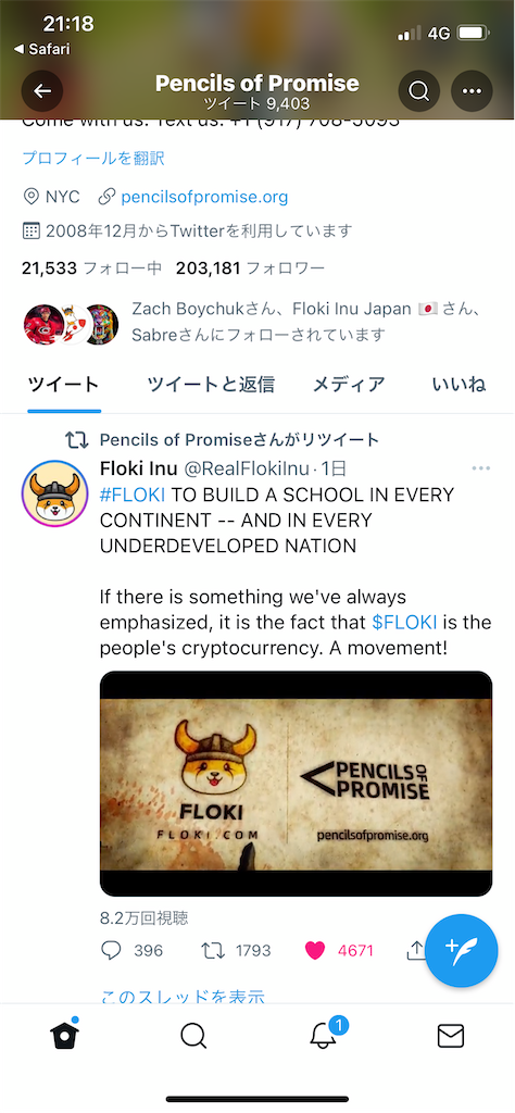 f:id:kotechama:20211107213631p:image