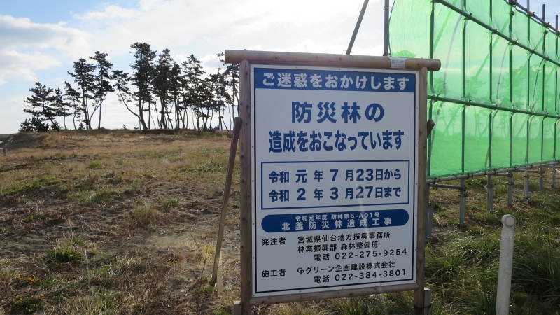f:id:koteijing:20191219042558j:plain