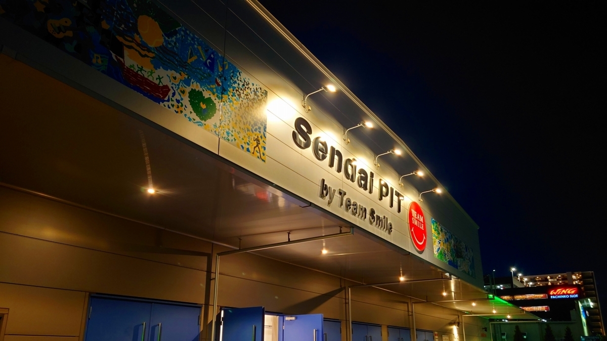 もうすぐ解散する声優ユニットのライブが最高に楽しかった話 Run Girls Run 5th Anniversary Live Tour Get Set 5 初日感想 湖底 もうすぐ解散する声優ユニットのライブが最高に楽しかった話 Run Girls Run 5th Anniversary Live Tour Get Set 5 初日感想 湖底