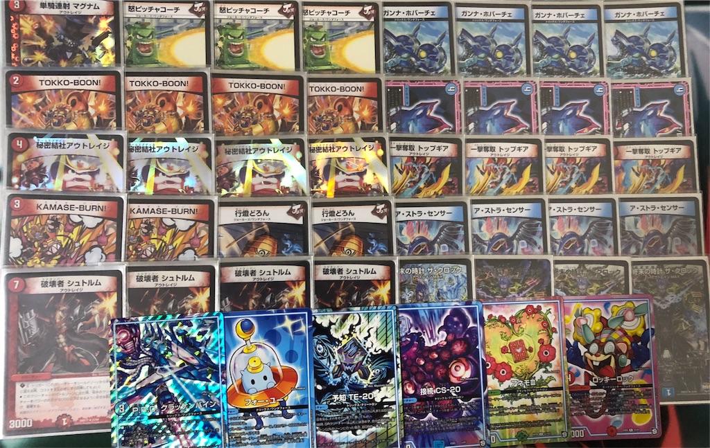 クソデッキ紹介その3 赤青脳筋ガチャレンジ - #喧嘩上等5000杯