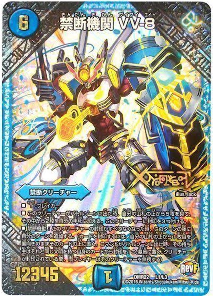 クソデッキ紹介その17 明日から勝てる 必勝メソッド 喧嘩上等5000杯