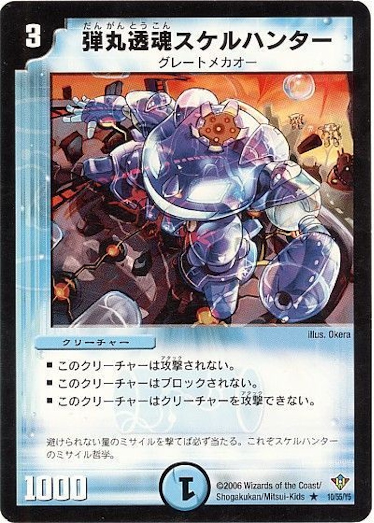 f:id:koteki0503:20200916224942j:image f:id:koteki0503:20200916224942j:image
