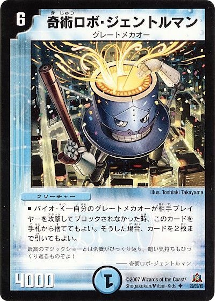 f:id:koteki0503:20200916225228j:image f:id:koteki0503:20200916225228j:image