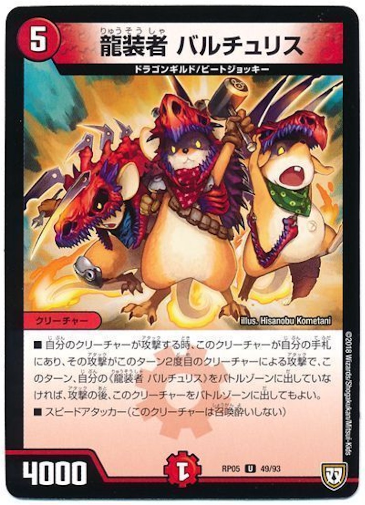 f:id:koteki0503:20200916225331j:image f:id:koteki0503:20200916225331j:image