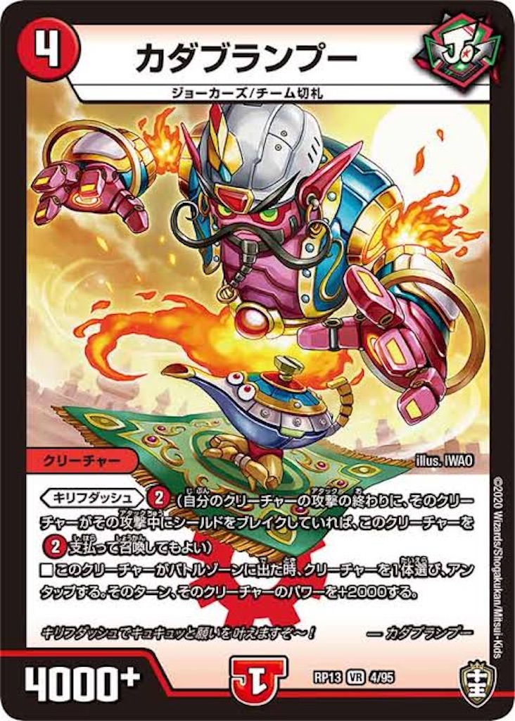 f:id:koteki0503:20200916225506j:image f:id:koteki0503:20200916225506j:image
