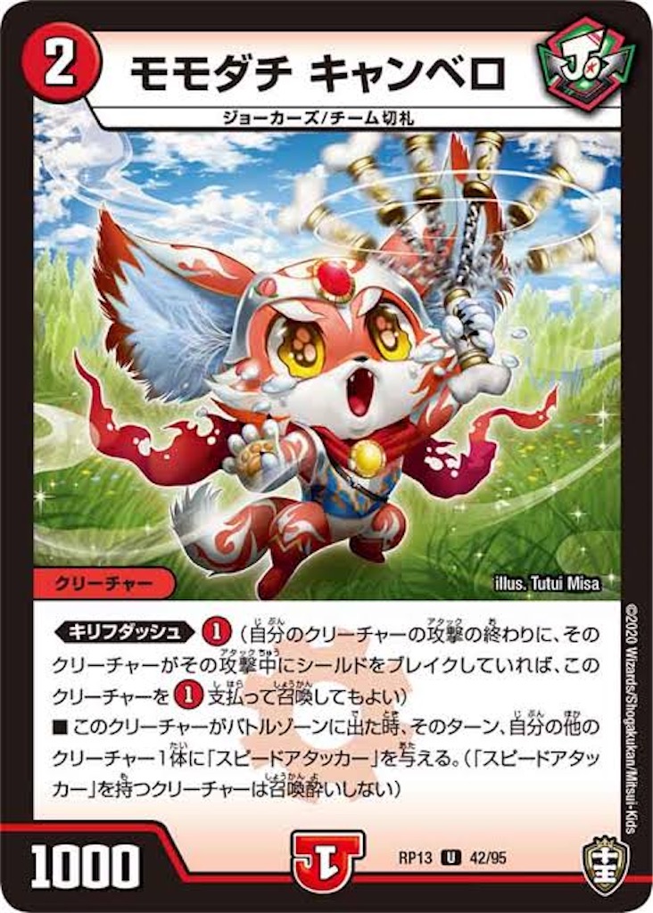 f:id:koteki0503:20200916225534j:image f:id:koteki0503:20200916225534j:image