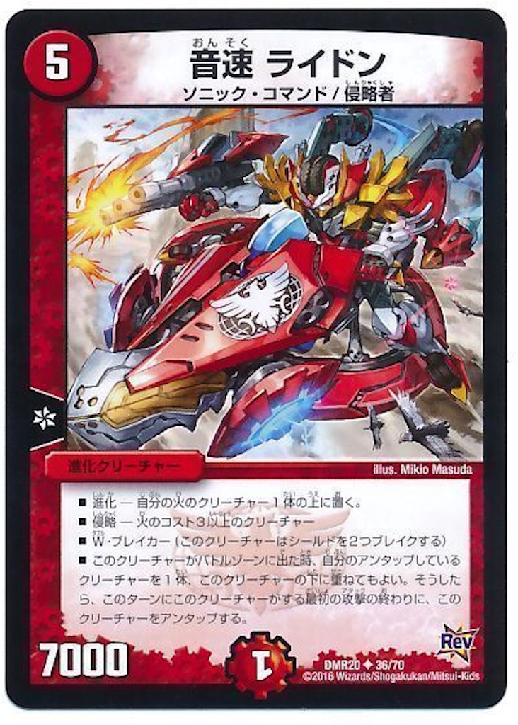 f:id:koteki0503:20200916225620j:image f:id:koteki0503:20200916225620j:image