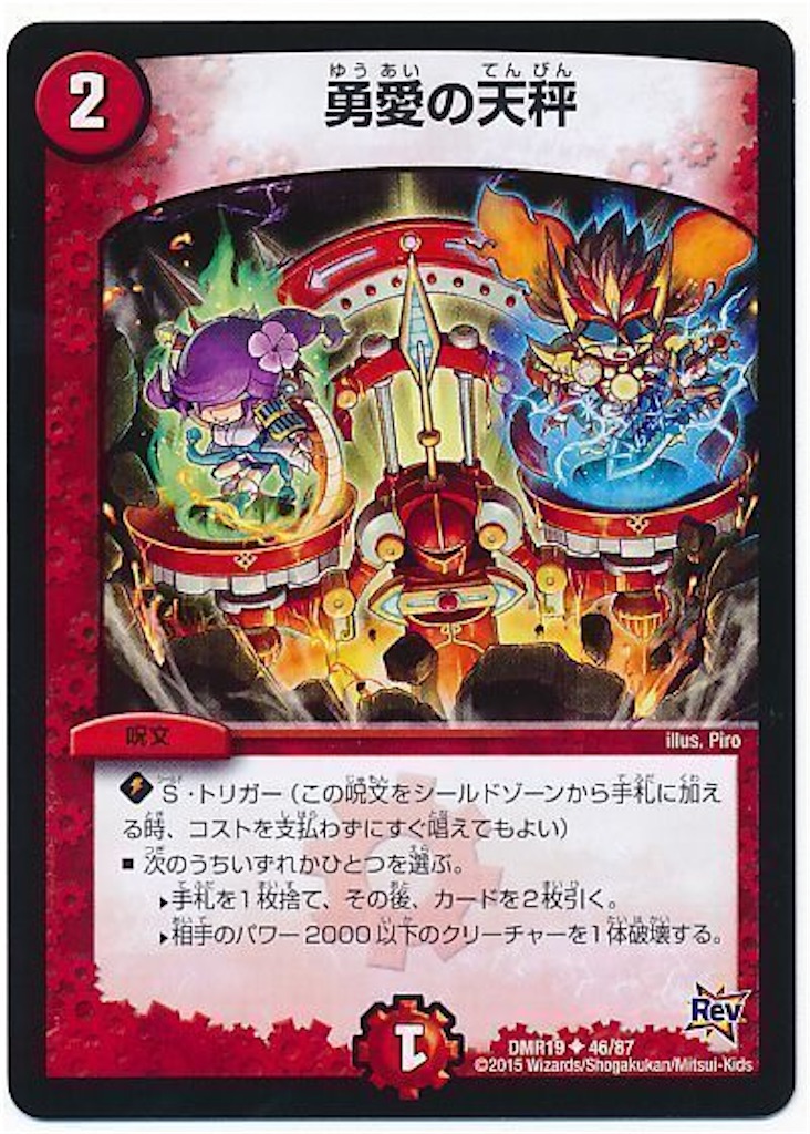 f:id:koteki0503:20200916225859j:image f:id:koteki0503:20200916225859j:image