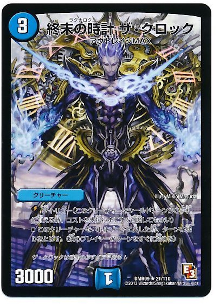 f:id:koteki0503:20200916225925j:image f:id:koteki0503:20200916225925j:image