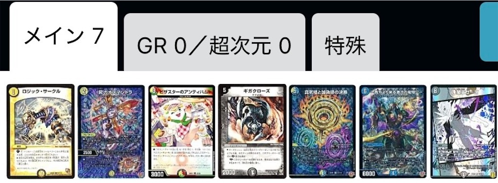 f:id:koteki0503:20260306074916j:image