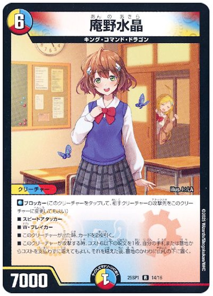 f:id:koteki0503:20260508125117j:image