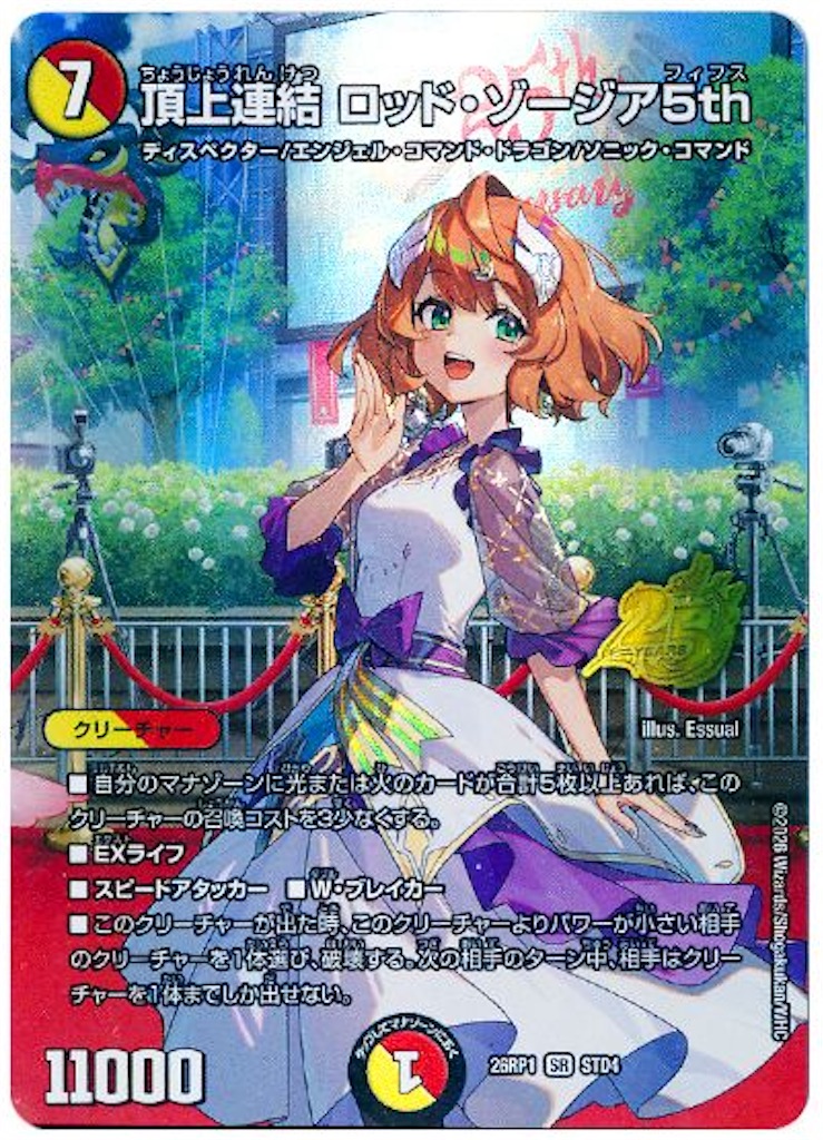 f:id:koteki0503:20260508125316j:image