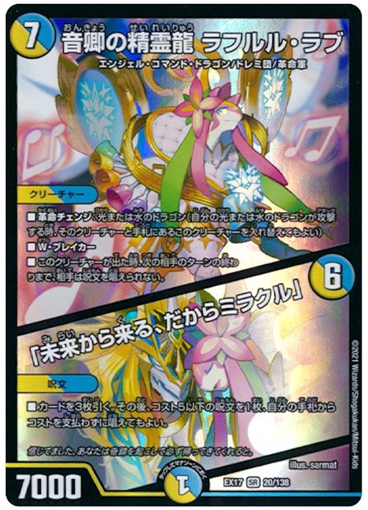 f:id:koteki0503:20260508125645j:image