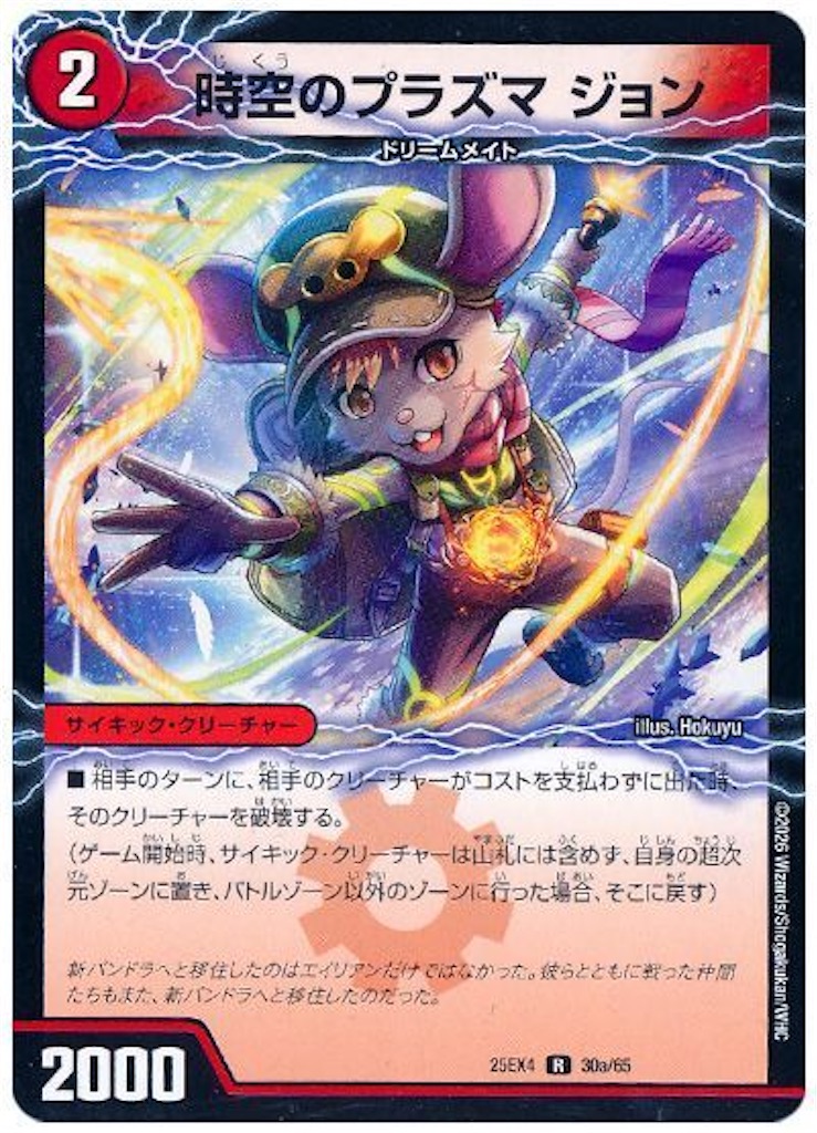 f:id:koteki0503:20260510074048j:image