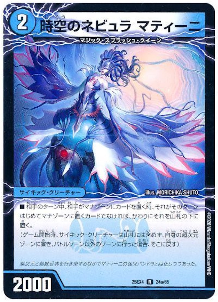 f:id:koteki0503:20260510074052j:image