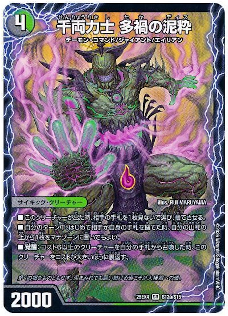 f:id:koteki0503:20260510074345j:image
