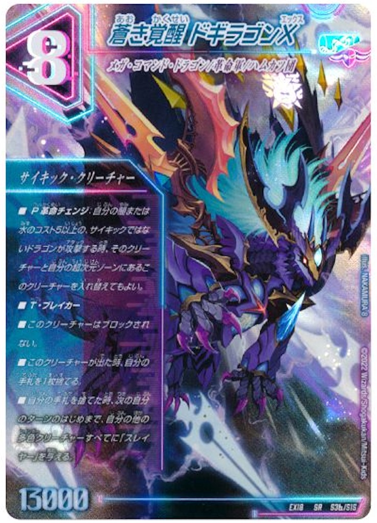 f:id:koteki0503:20260510075322j:image
