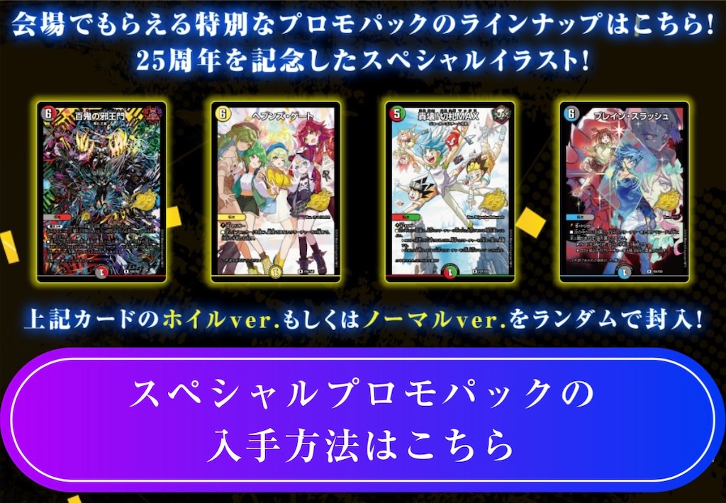 f:id:koteki0503:20260614211052j:image