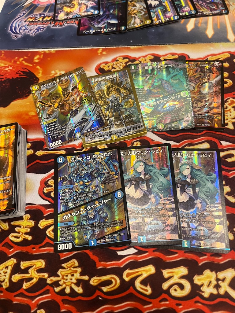 f:id:koteki0503:20260614213233j:image