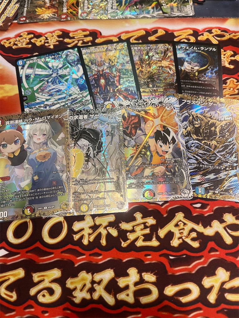 f:id:koteki0503:20260614213241j:image