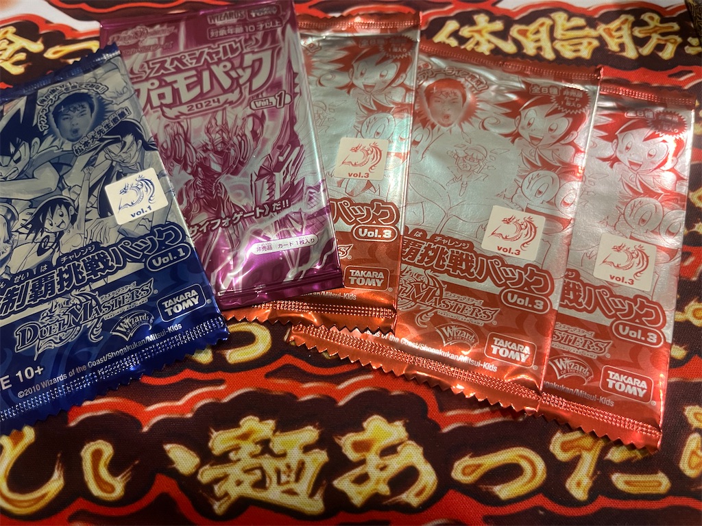 f:id:koteki0503:20260614213635j:image