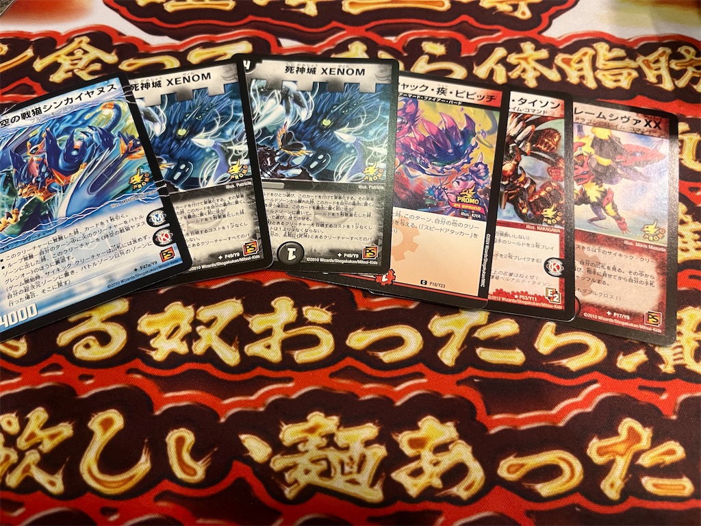 f:id:koteki0503:20260614213740j:image