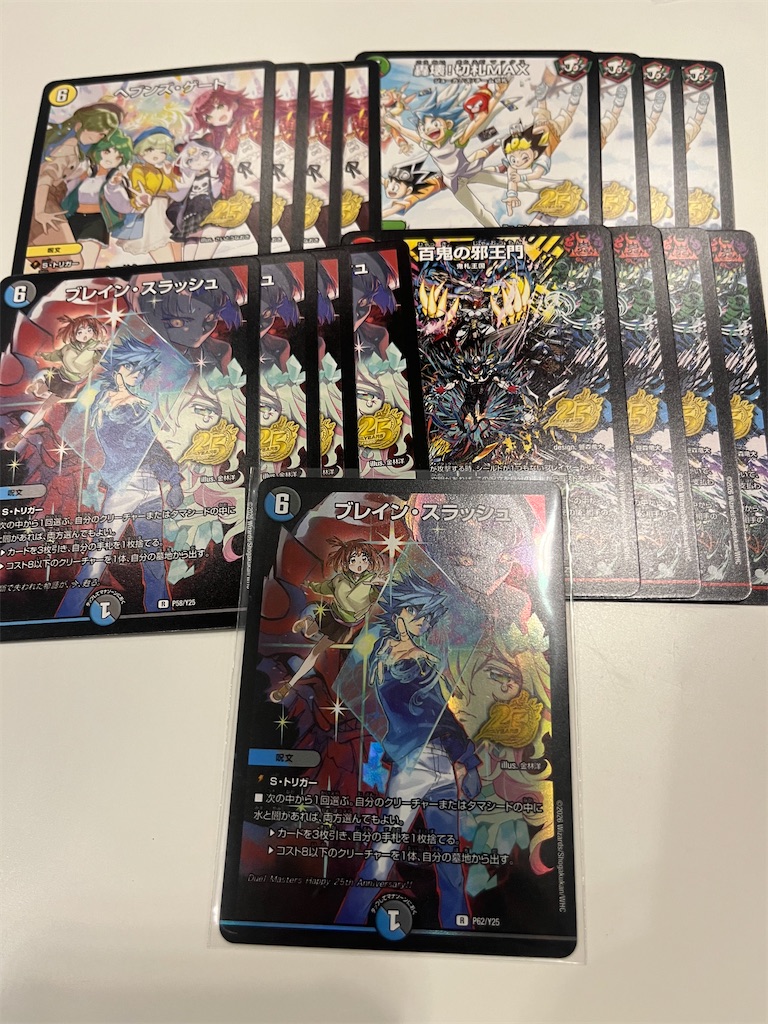 f:id:koteki0503:20260614214212j:image