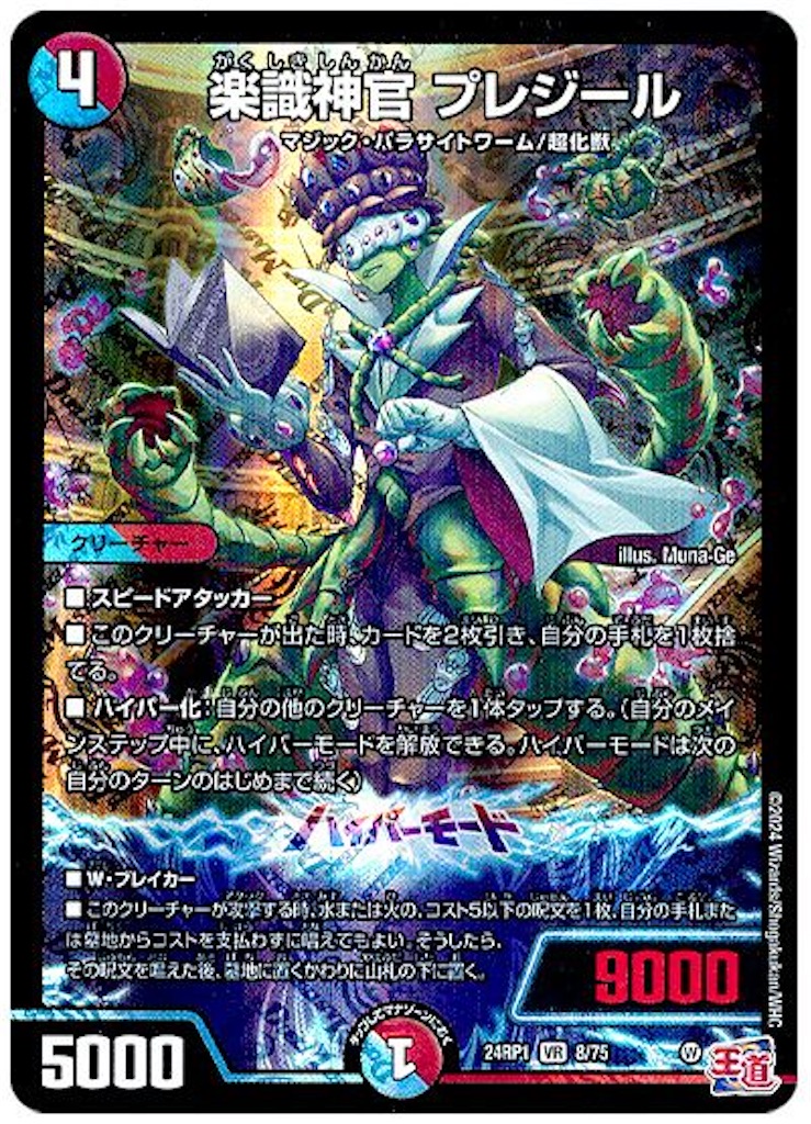 f:id:koteki0503:20260614223339j:image
